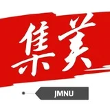 【集美师范大学】南京校区